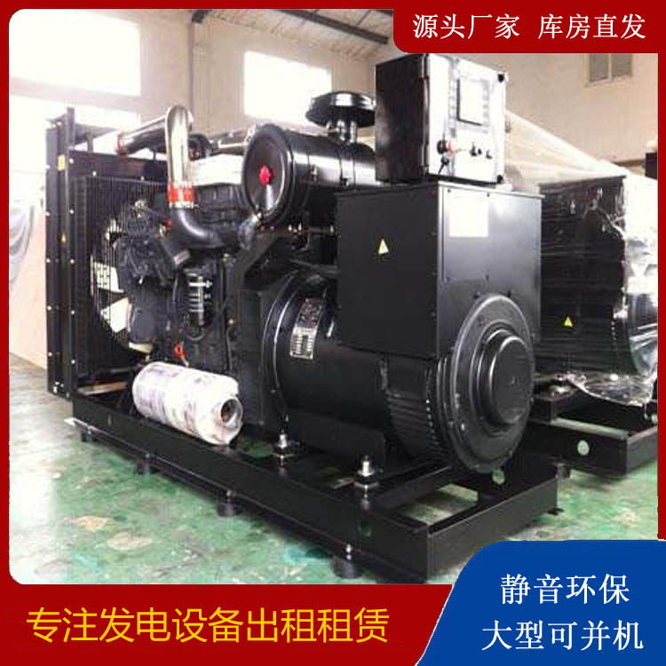 仙居出租发电机 为您讲解发电机的工作原理